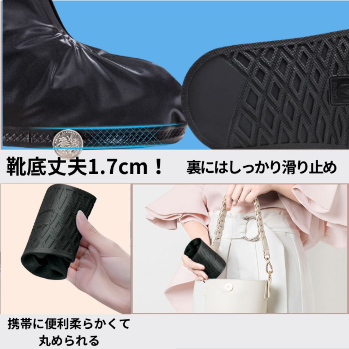 レインシューズカバー10