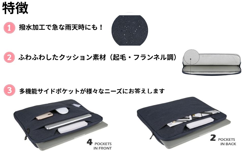 パソコンバッグ2