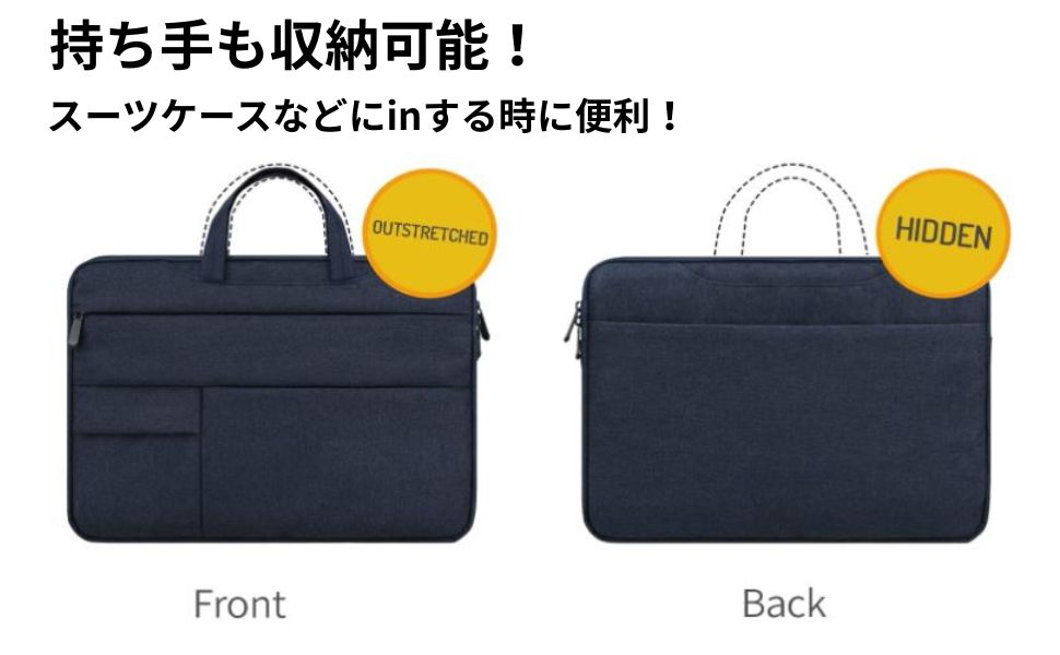 パソコンバッグ3