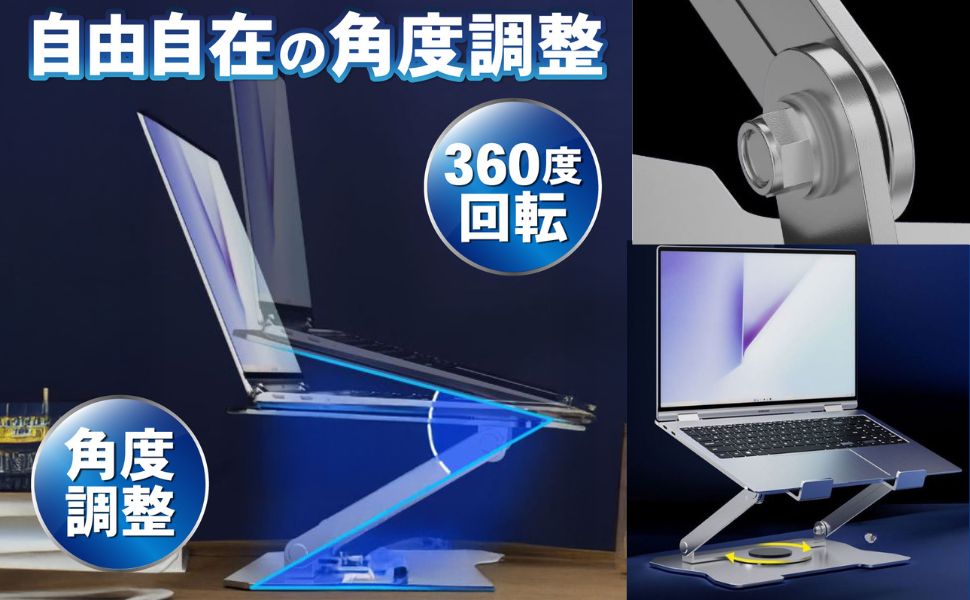 パソコンスタンド3