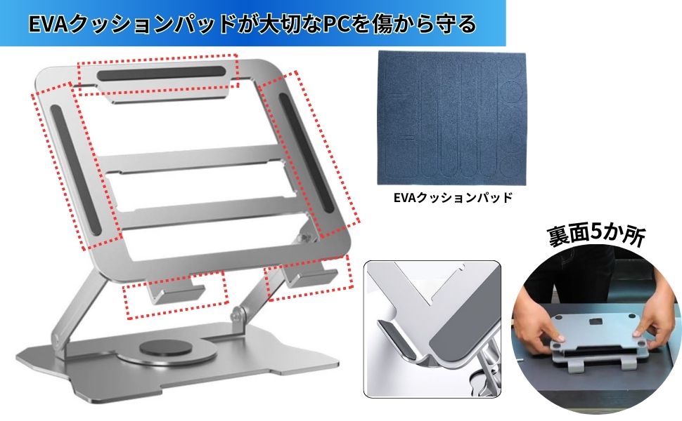 パソコンスタンド5