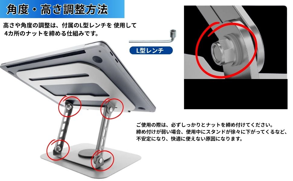 パソコンスタンド6
