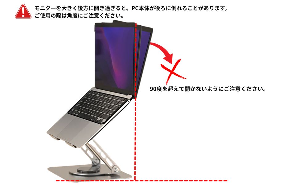 パソコンスタンド7