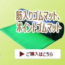 すべるやん A4サイズ 10枚入り スライド スライディングシート