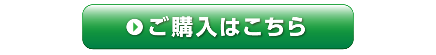 フェイスアップクリップα購入する