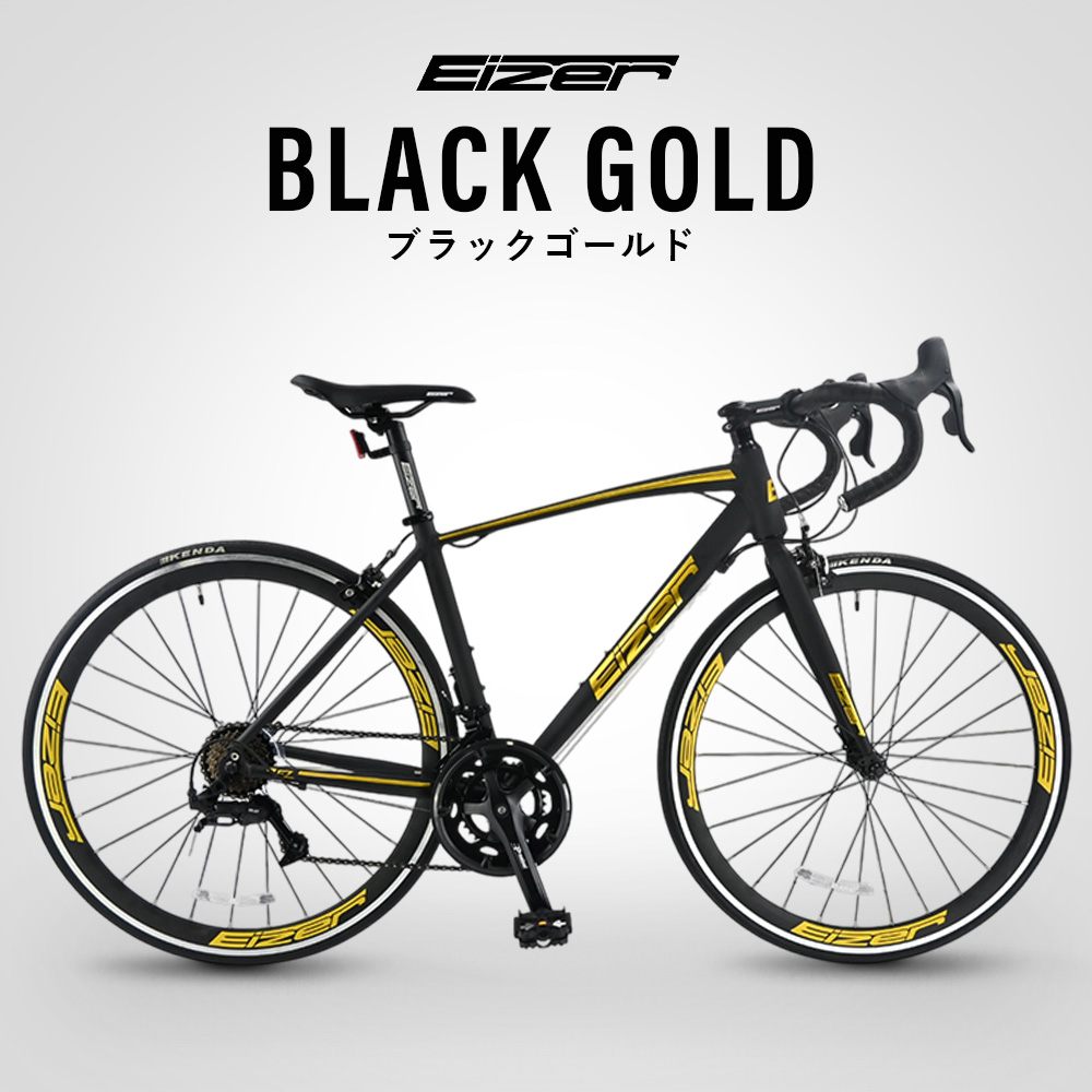 ロードバイク 700C 軽量アルミ 14段変速 通勤 通学 700x23C EIZER