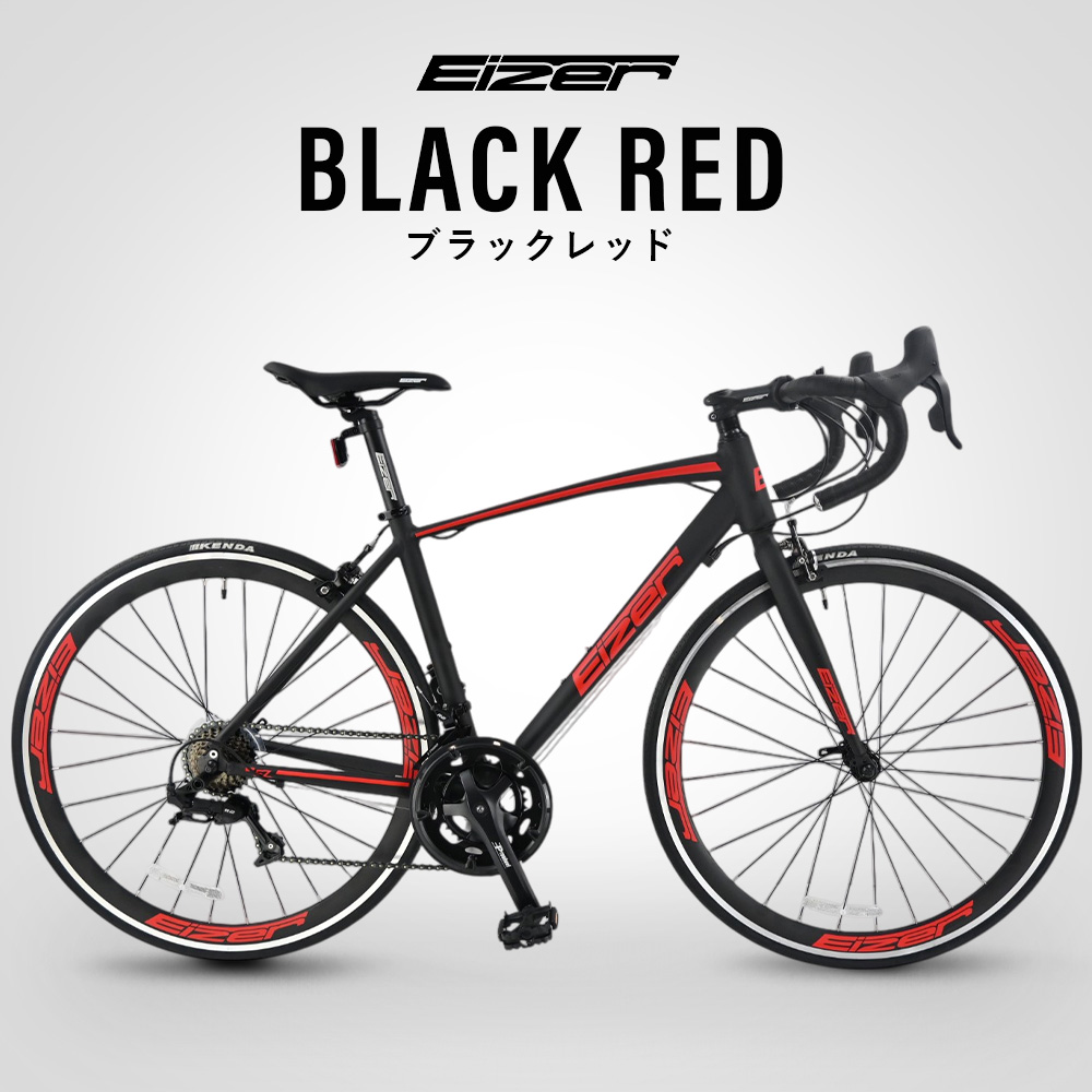 ロードバイク 700C 軽量アルミ 14段変速 通勤 通学 700x23C EIZER