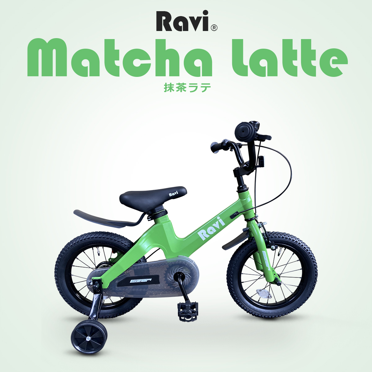 vi-ez-ravi20__machalatte.jpg?