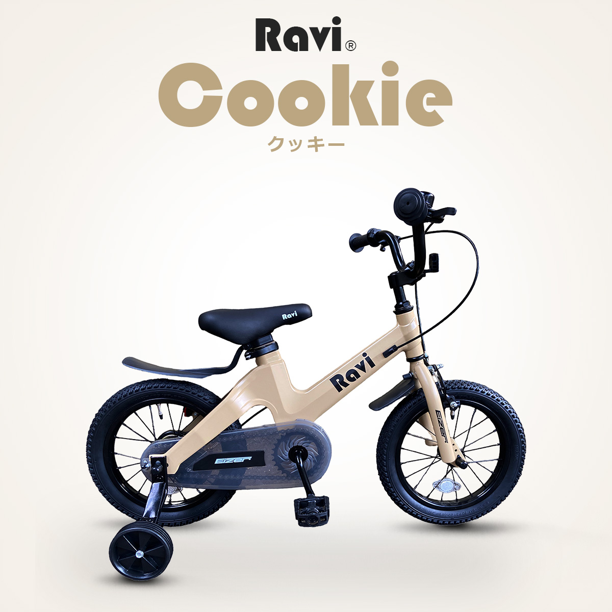 ラビ 14インチ自転車（ゲーム、おもちゃ）の商品一覧 通販 - Yahoo 