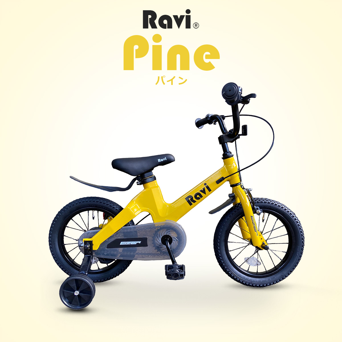 子供用 自転車 16インチ ラビ（自転車） | 車、バイク、自転車 の