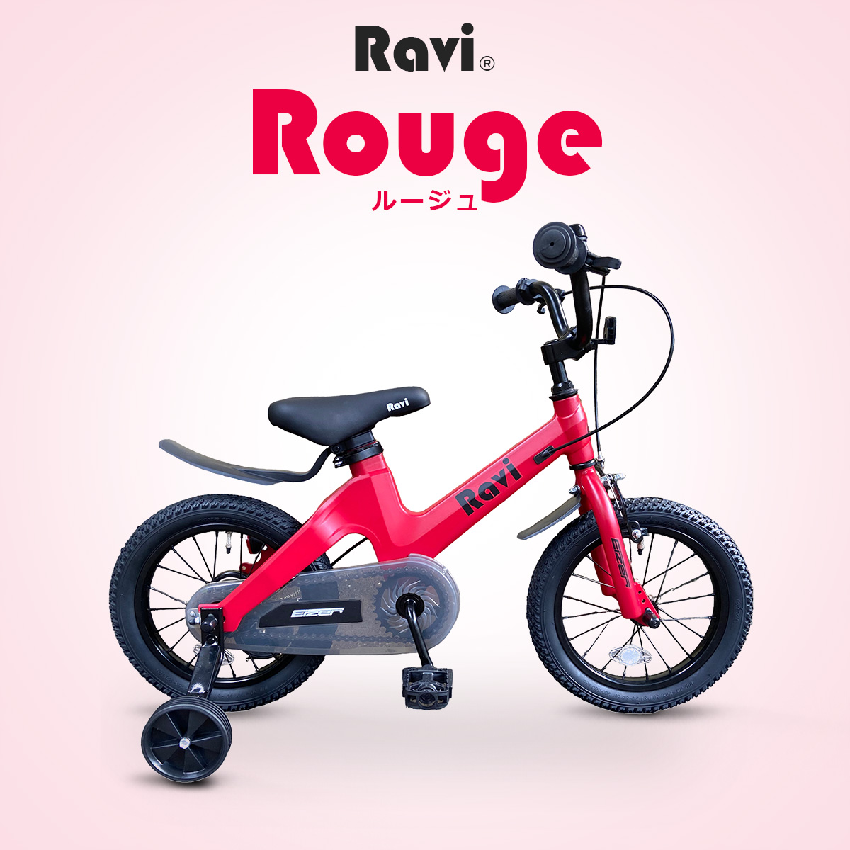 vi-ez-ravi20_rouge.jpg?size=n