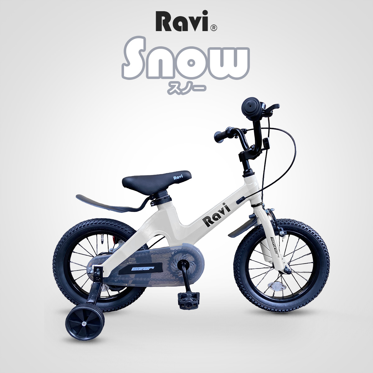 MEGAアウトレット】子供自転車 在庫限り 子供自転車 RAVI 14インチ 16