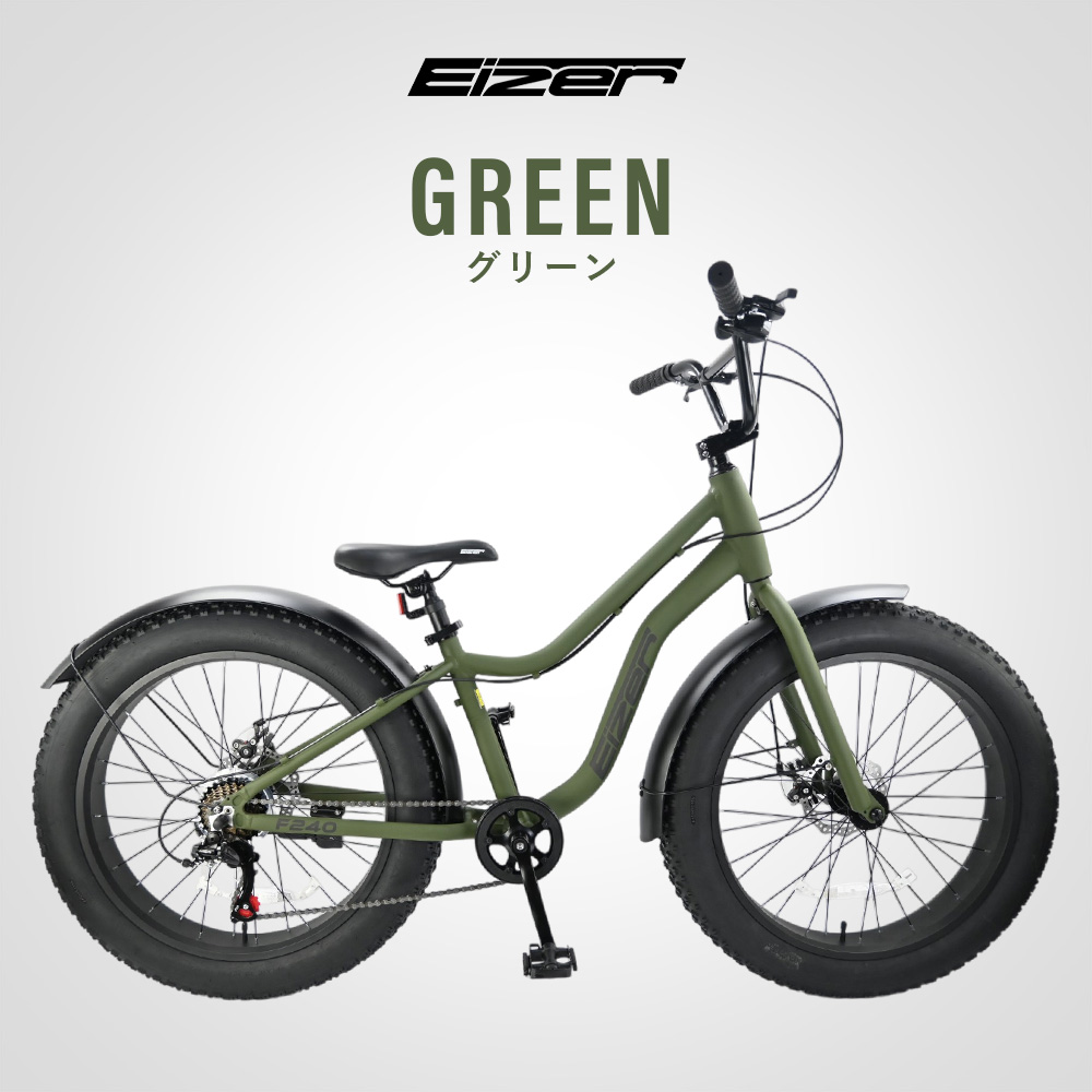 自転車本体 ifan fajar EIZER【公式】 (@EIZER_OFFICIAL) / X