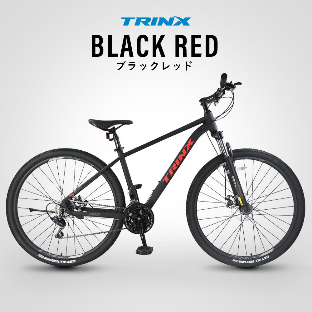 マウンテンバイク 自転車 MTB 29インチ シマノ21段変速 ディスク