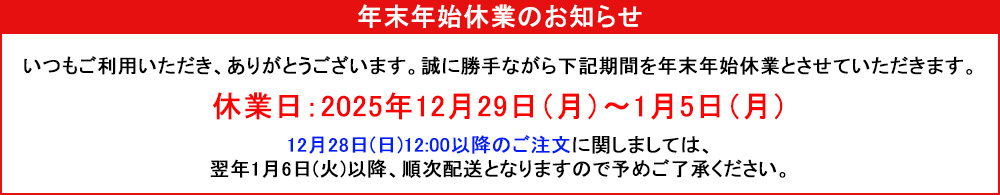 本場愛知のお煎餅処 香味庵本店 ヘッダー画像