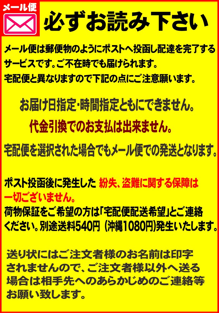 累計500万枚突破 煎餅 甘えび姿焼きせんべい 30尾入 この商品を5セット購入でおまけ付き メール便 送料無料 :10000139:本場愛知のお煎餅処  香味庵本店 - 通販 - Yahoo!ショッピング