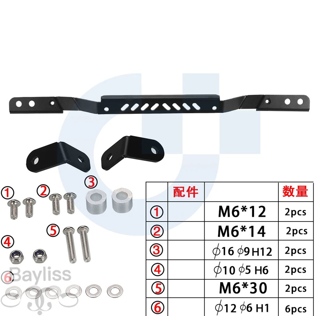 【並行輸入品】 KOVE 450 ラリー 2022 2023 2024 スポットライト延長ロッドフレームホルダー 2025 450Rally バイクフロントランプヘッドランプブラケット部分の画像