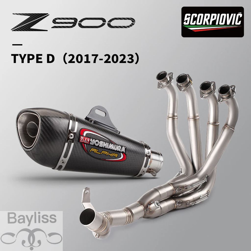 【並行輸入品】 バイクフルエキゾーストシステム Z900 2017 - 2022 年吉村パイプ接続ヘッダーリンクパイプの画像