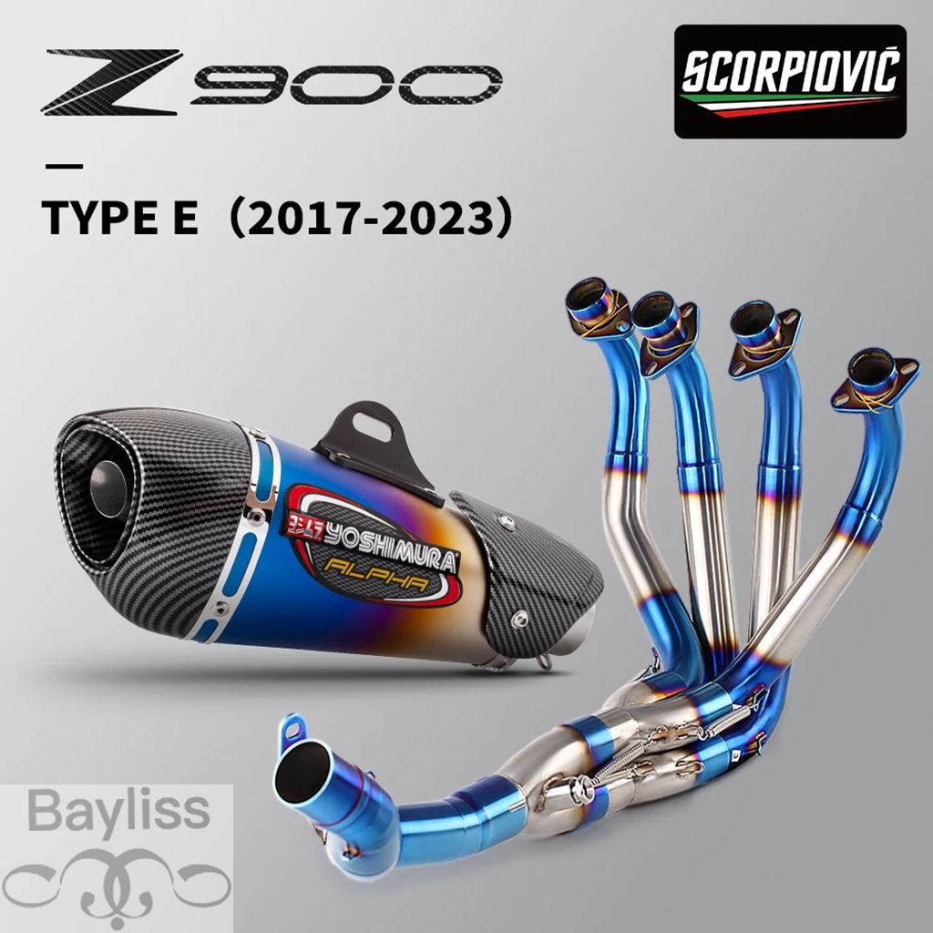 【並行輸入品】 バイクフルエキゾーストシステム Z900 2017 - 2022 年吉村パイプ接続ヘッダーリンクパイプの画像