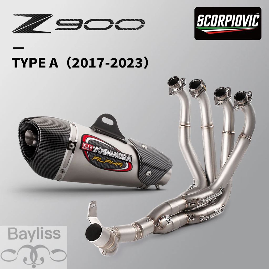 【並行輸入品】 バイクフルエキゾーストシステム Z900 2017 - 2022 年吉村パイプ接続ヘッダーリンクパイプの画像