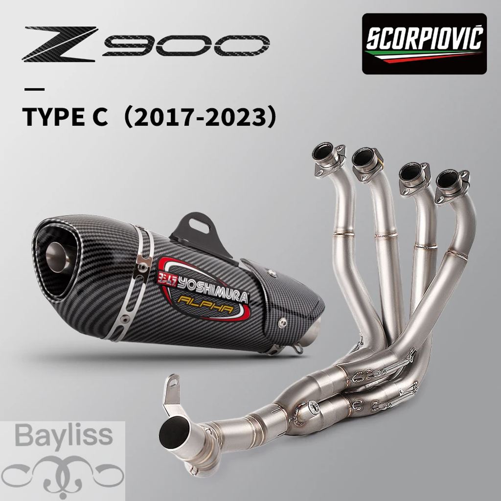 【並行輸入品】 バイクフルエキゾーストシステム Z900 2017 - 2022 年吉村パイプ接続ヘッダーリンクパイプの画像
