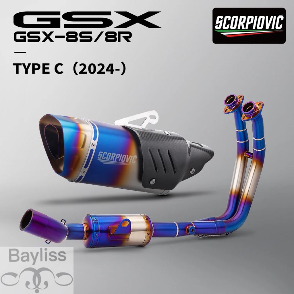 並行輸入品】 バイク排気システム GSX-8S GSX-8R gsx8s gsx8r
