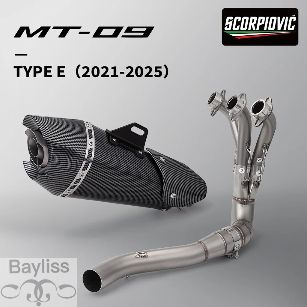 【並行輸入品】 バイク排気エスケープ MT09 XSR900 レース AT2 ステンレスマフラーフロントリンクパイプ 51 mm 2021-2025の画像