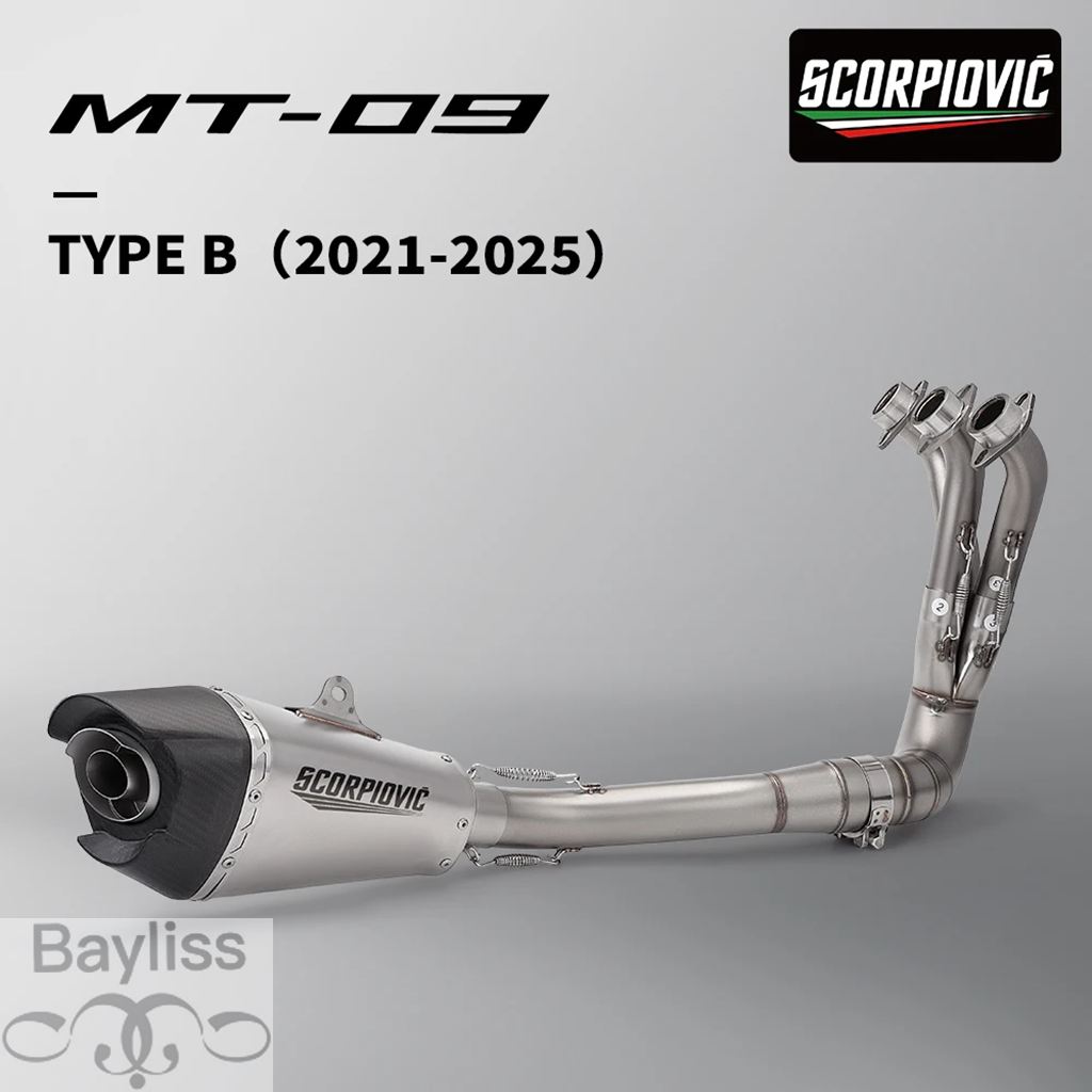 【並行輸入品】 バイク排気エスケープ MT09 XSR900 レース AT2 ステンレスマフラーフロントリンクパイプ 51 mm 2021-2025の画像