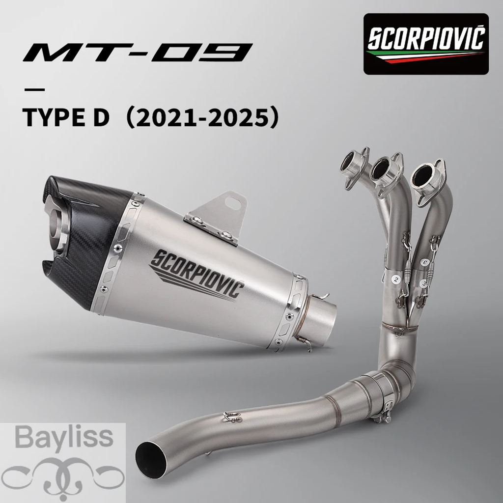 【並行輸入品】 バイク排気エスケープ MT09 XSR900 レース AT2 ステンレスマフラーフロントリンクパイプ 51 mm 2021-2025の画像