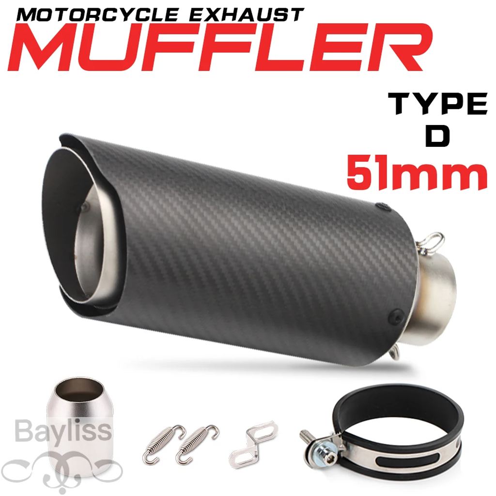 【並行輸入品】バイク 二輪エキゾースト 51mm/60mm カーボン DBキラー付き バイク 二輪エキゾースト c390 cbr650f z900_5
