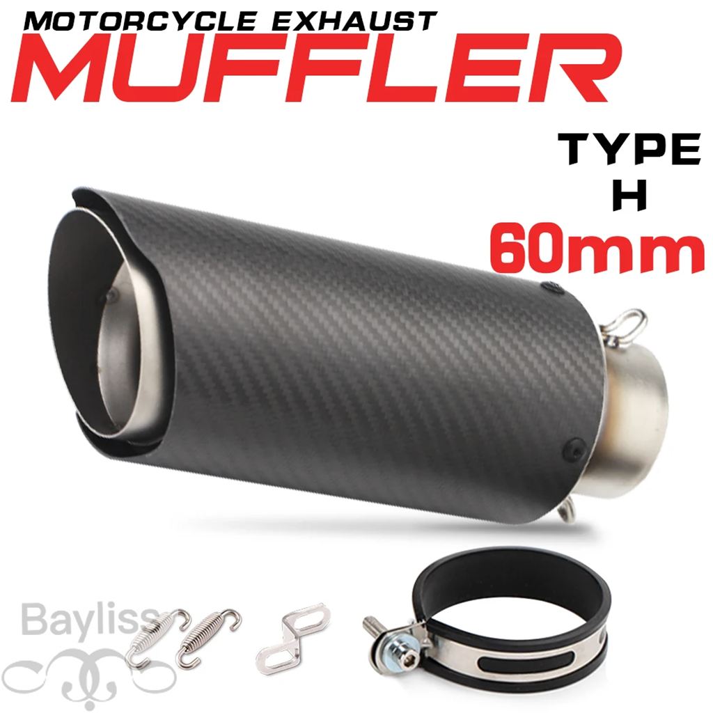 【並行輸入品】バイク 二輪エキゾースト 51mm/60mm カーボン DBキラー付き バイク 二輪エキゾースト c390 cbr650f z900_8