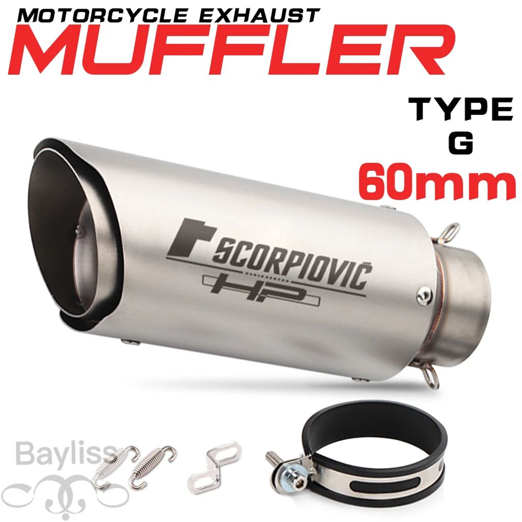 【並行輸入品】バイク 二輪エキゾースト 51mm/60mm カーボン DBキラー付き バイク 二輪エキゾースト c390 cbr650f z900_1