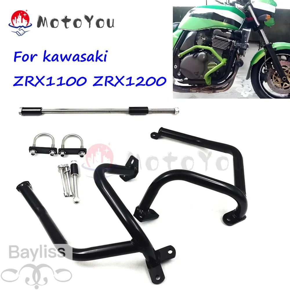 【並行輸入品】カワサキ ZRX 1100 1200 ZRX1100 ZRX1200 エンジンガードハイウェイクラッシュバーバイクフレーム保護バンパーアクセサリーの画像