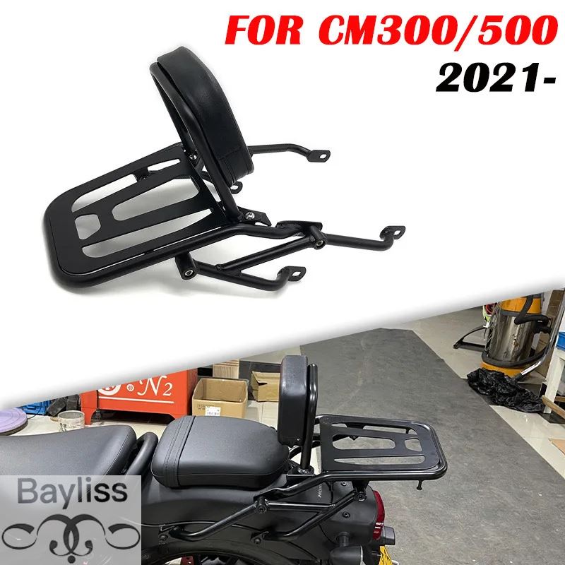 【並行輸入品】ホンダ CM300 CM500 21-up バイク SIssy バー助手席リアキャリアサポート CM 300 500 アクセサリー_1