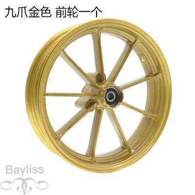 【並行輸入品】 10インチホイールドラム付きディスクブレーキ rpmバイク 二輪用 jog 6 force rsz dio 50 af17 F18 zx 50 af34 af35 フロントリアドリムの画像
