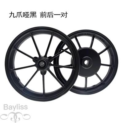 並行輸入品】 10インチホイールドラム付きディスクブレーキ rpmバイク