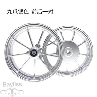 【並行輸入品】 10インチホイールドラム付きディスクブレーキ rpmバイク 二輪用 jog 6 force rsz dio 50 af17 F18 zx 50 af34 af35 フロントリアドリムの画像