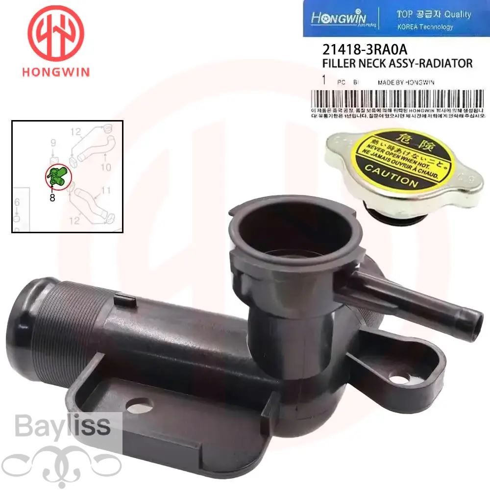 【並行輸入品】21418 3RA0A 冷却液フィラーネックアセンブリラジエーターキャップ 21418-3RA0A 日産セントラ 1.8L L4 ...