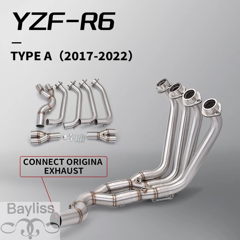 【並行輸入品】バイク排気システム オリジナルカーサイレンサー接続マフラー YZF-R6 2017 - 2022の画像