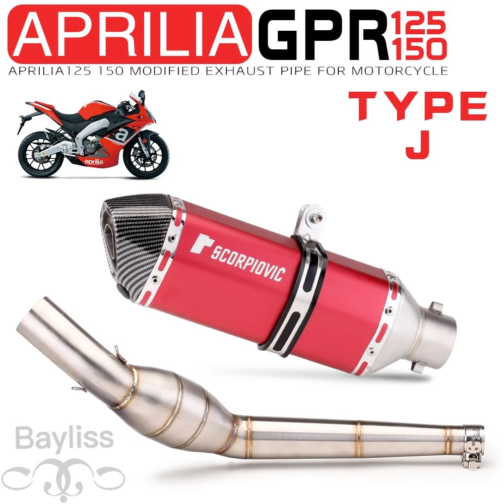 【並行輸入品】センターコネクティングパイプ 触媒コンバーター付きステンレス gpr125用dbキラー gpr150エキゾーストの画像