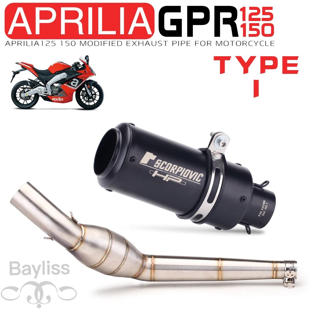 【並行輸入品】センターコネクティングパイプ 触媒コンバーター付きステンレス gpr125用dbキラー gpr150エキゾーストの画像