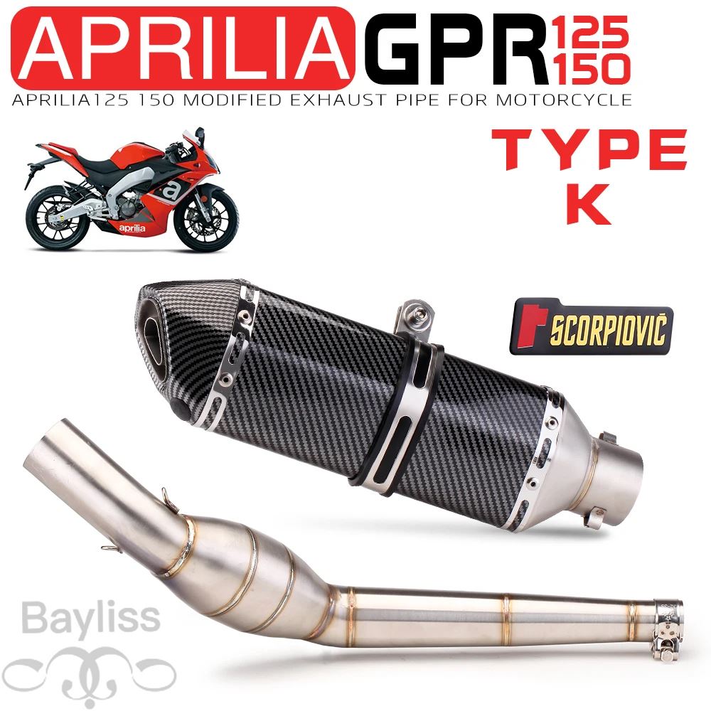 【並行輸入品】センターコネクティングパイプ 触媒コンバーター付きステンレス gpr125用dbキラー gpr150エキゾーストの画像