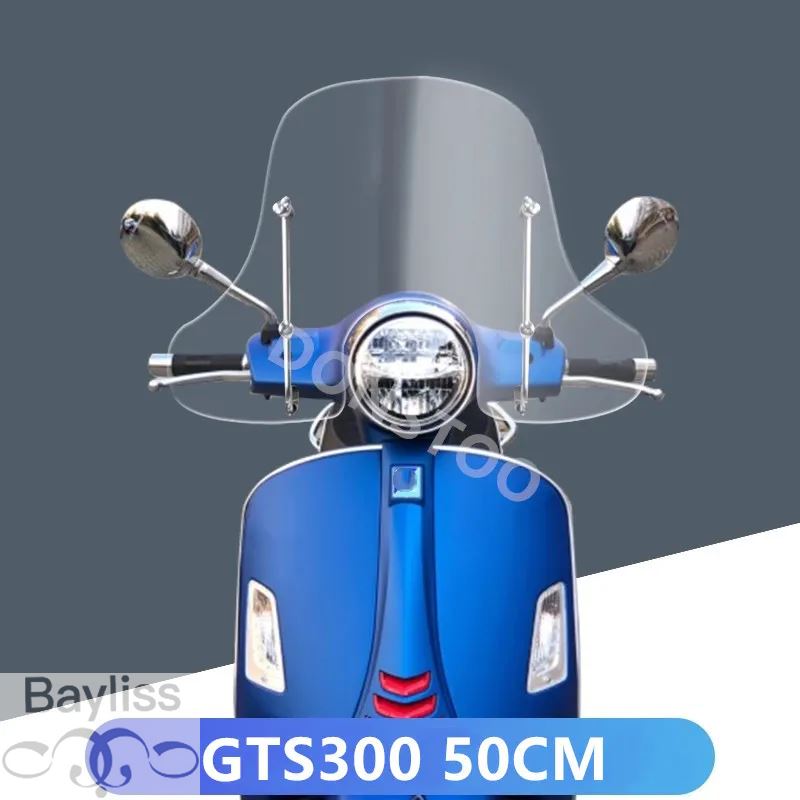 バイク ベスパGTS300、150 純正スクリーン、クラブバー