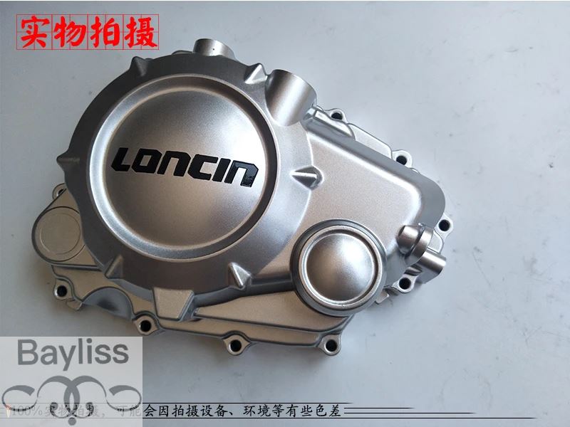 【並行輸入品】Loncin re250 250cc バイク右エンジンカバーケース LX166FMM 合金ダートピットモンキーバイクアクセサリー_2