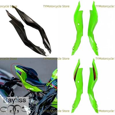 【並行輸入品】 カワサキバイク 二輪リアフェアリング カワサキZx25r ZX-25R 2020 2021 2022 2023 zx4r ZX-4RR ZX-4RR 2023-2024_4