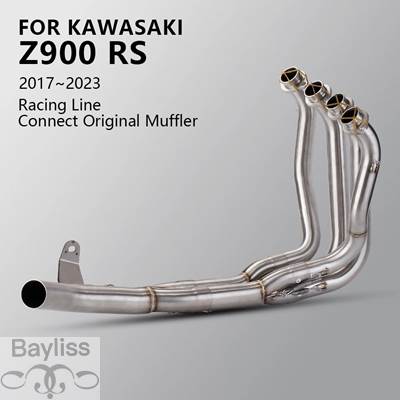 【並行輸入品】 カワサキバイク 二輪用フルエキゾーストシステム フロントリンクパイプ エスケープチューブ スリップオンエルボーZ900 z900rsの画像