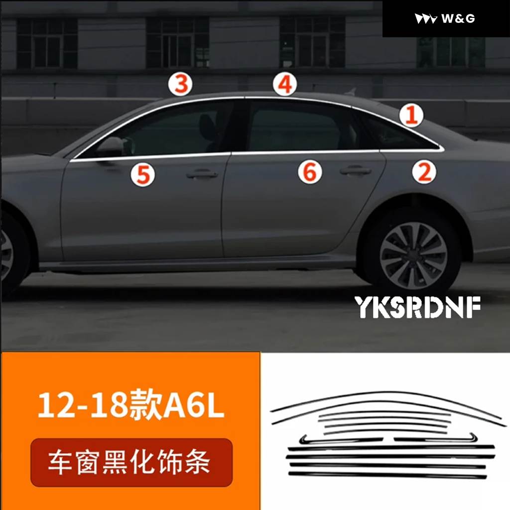 窓 ステンレス 装飾 ストリップ アウディ A6 C7 C8 2012-24