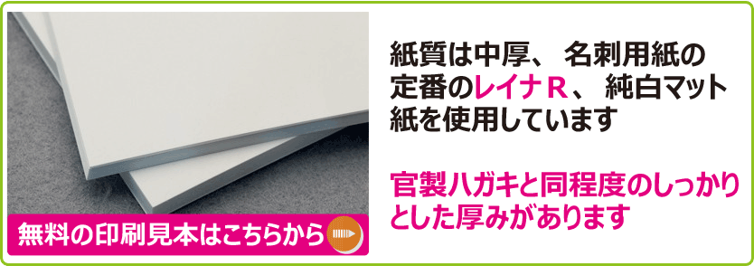 公務員章入りカラー名刺印刷100枚850円 税別 Buyee Buyee 提供一站式最全面最專業現地yahoo Japan拍賣代bid代拍代購服務bot Online