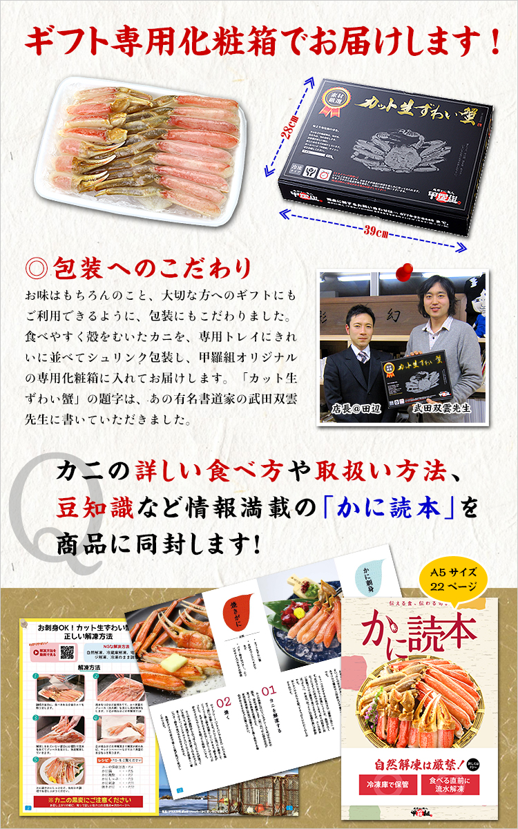 ギフト