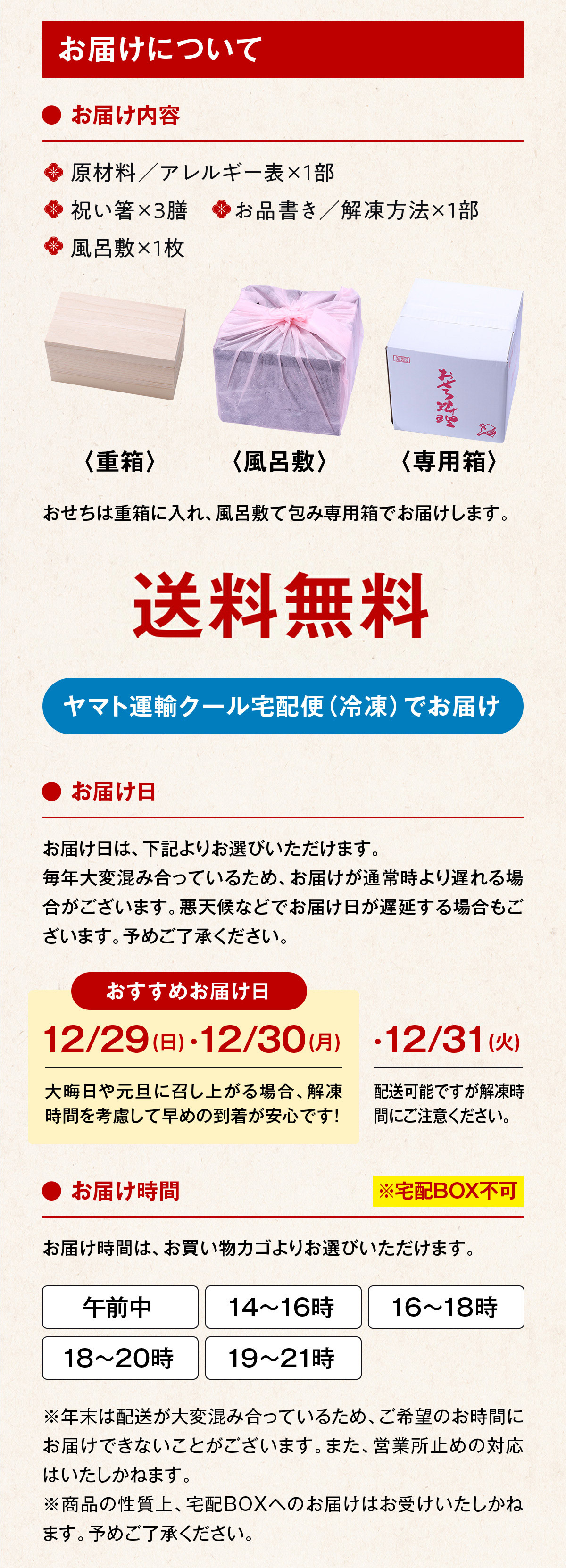 おせち 2025 送料無料12,980円 甲羅組プレミアムおせち 水月 桐箱二段重 2人前 盛り付け済 冷凍 主原料に中国産不使用 おせち料理 :  500030 : 越前かに職人 甲羅組 - 通販 - Yahoo!ショッピング